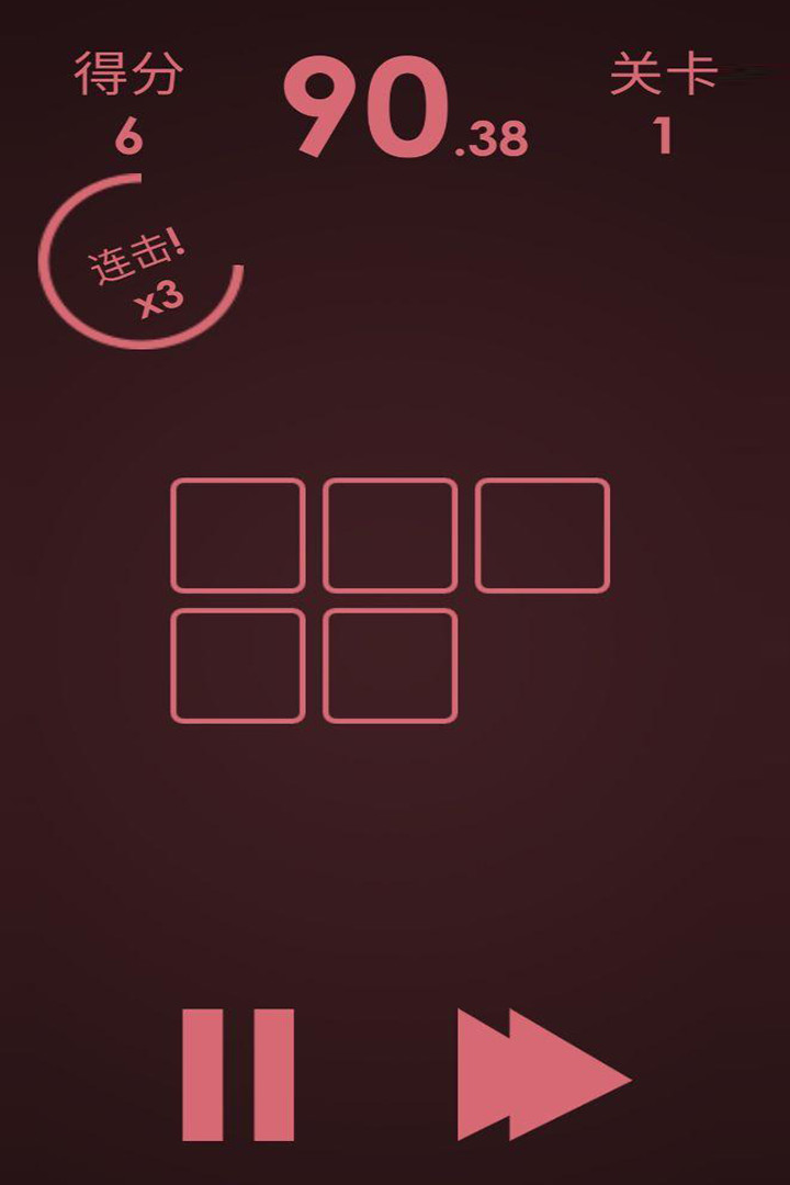 逻辑翻牌游戏截图