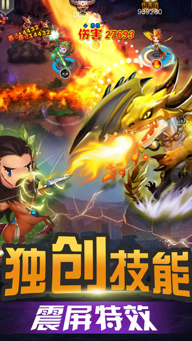 小小英雄：指尖塔防游戏截图