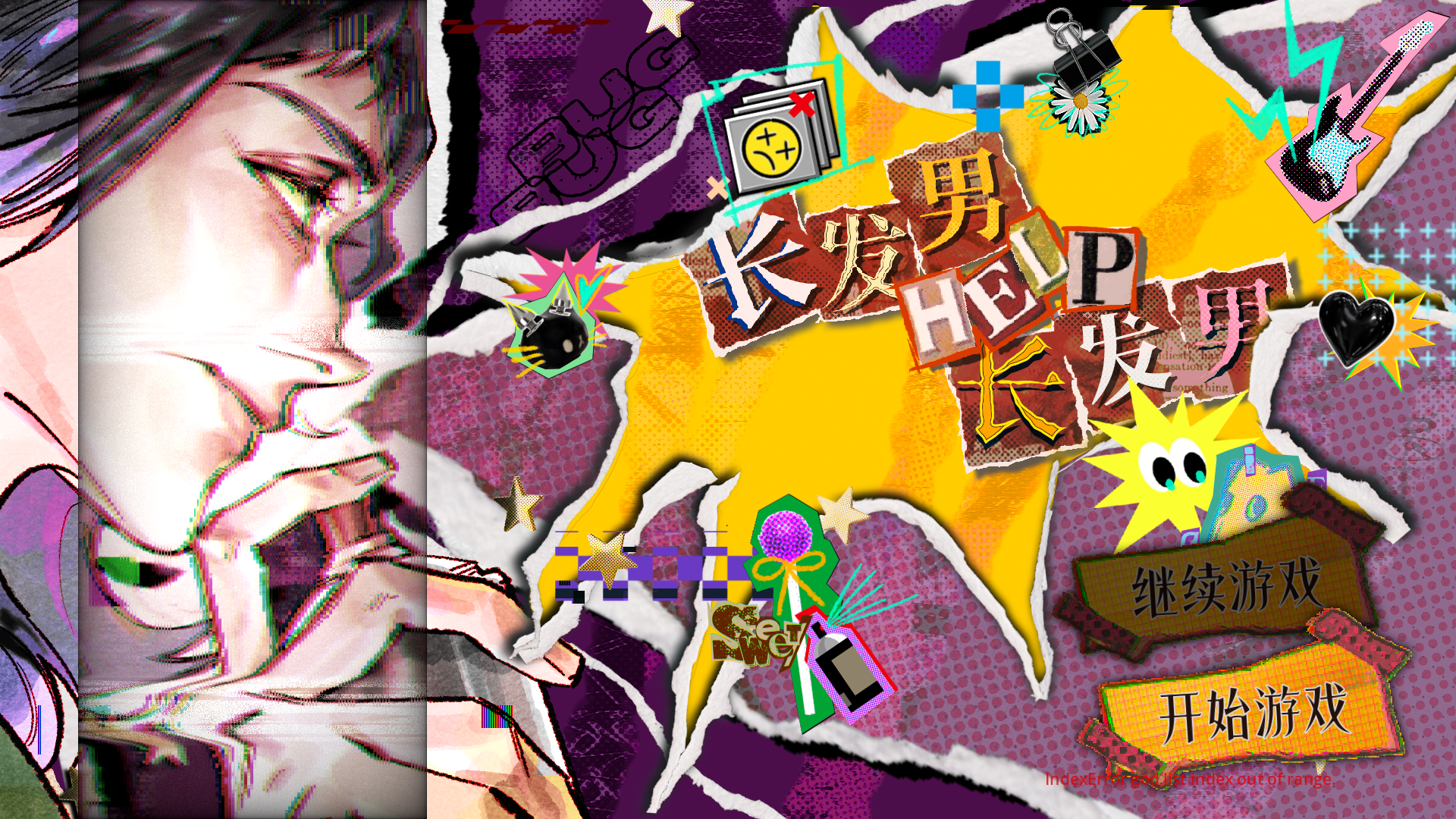 长发男HELP长发男游戏截图