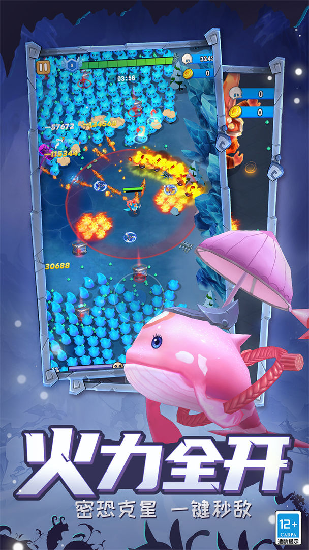 爸爸向前冲游戏截图