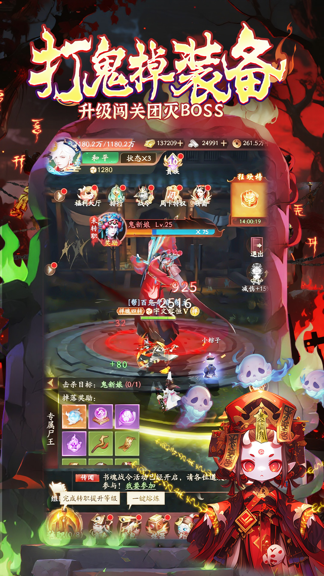 天影奇缘游戏截图