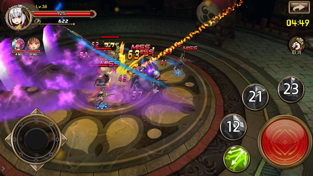 凌霄争霸游戏截图