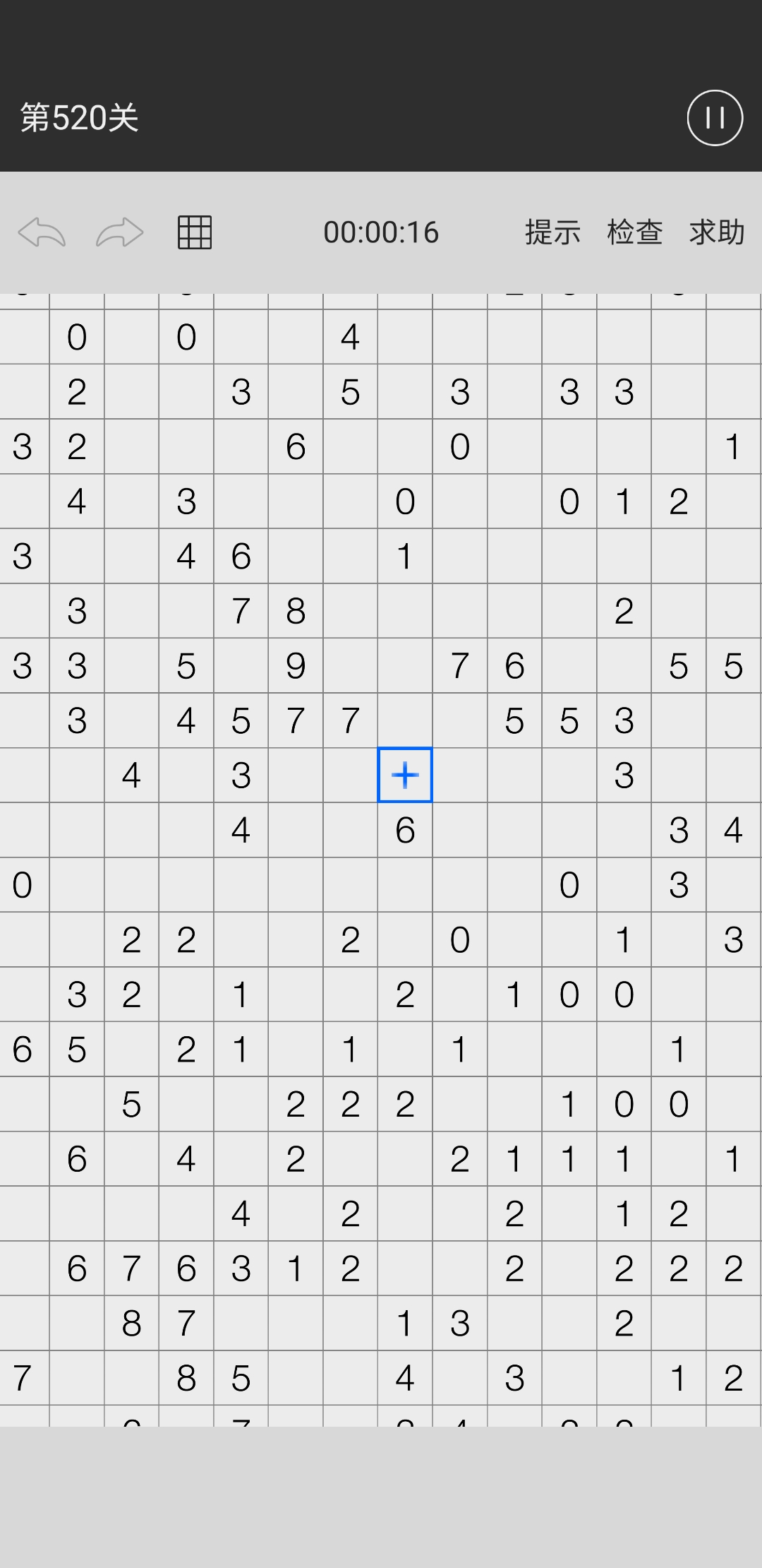 像素拼图游戏截图