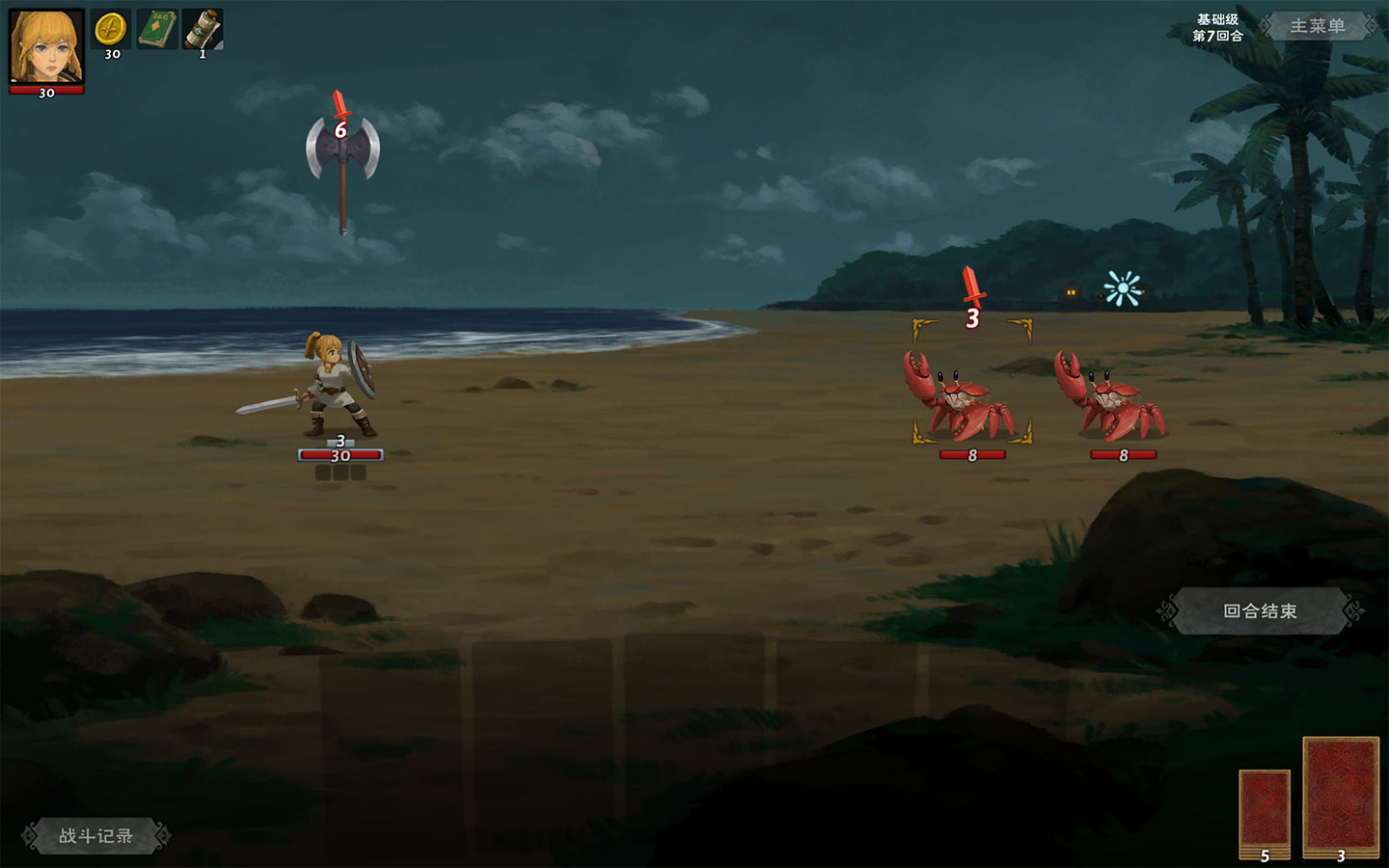 黑暗之岛游戏截图