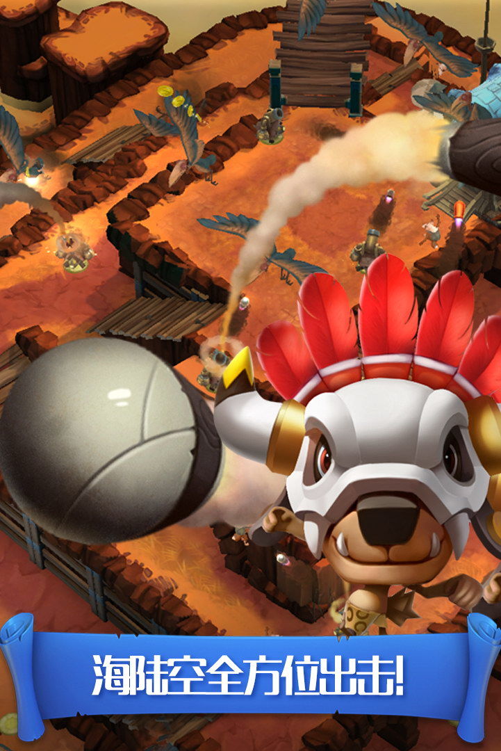 卡罗大冒险游戏截图