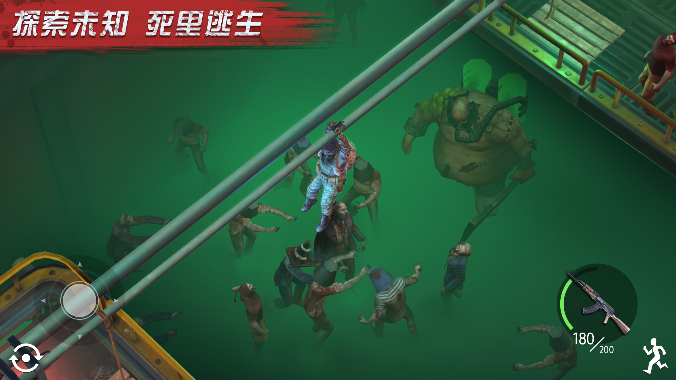 明日传奇游戏截图