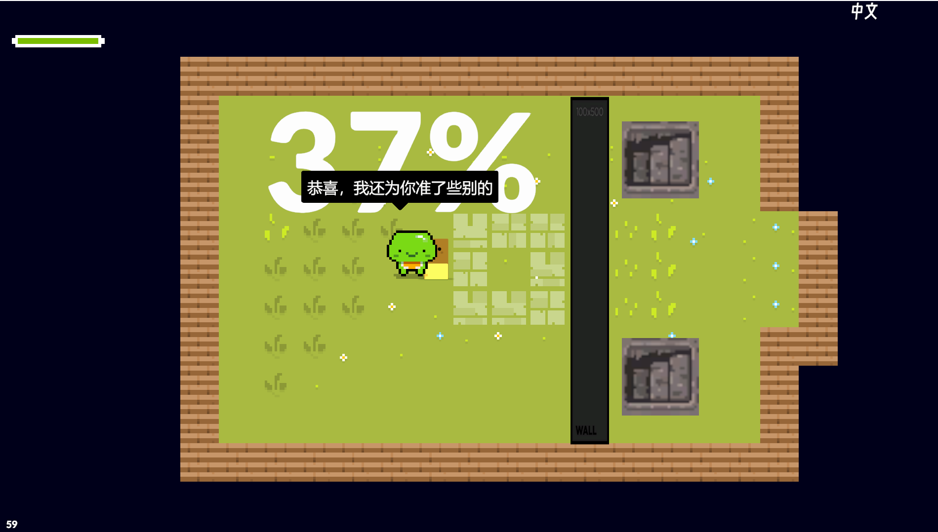 点亮地牢游戏截图