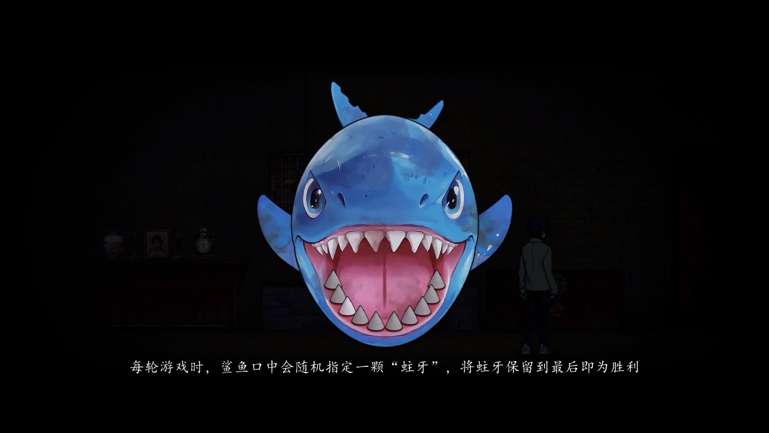 山鬼志：寒衣游戏截图