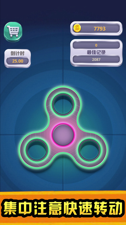 滚动的陀螺-疯狂的跳舞螺旋小游戏游戏截图