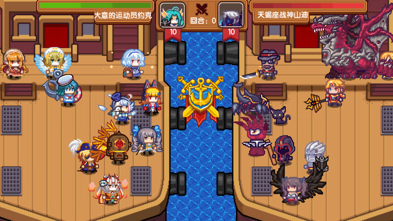 全新PVP海战玩法上线