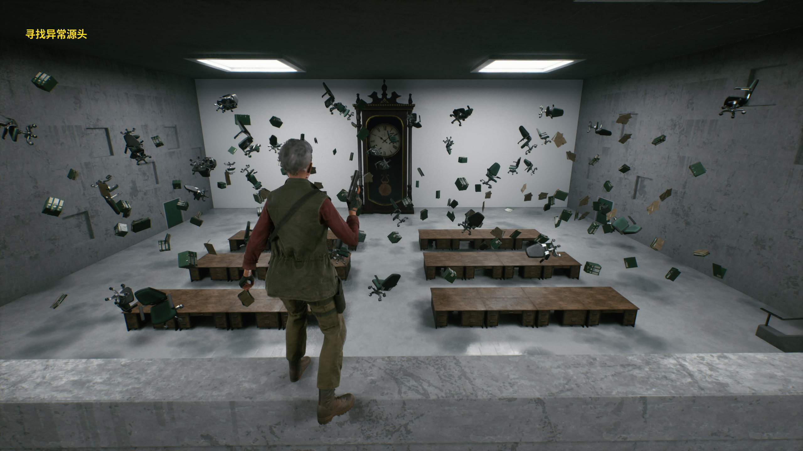 办公区异常游戏截图