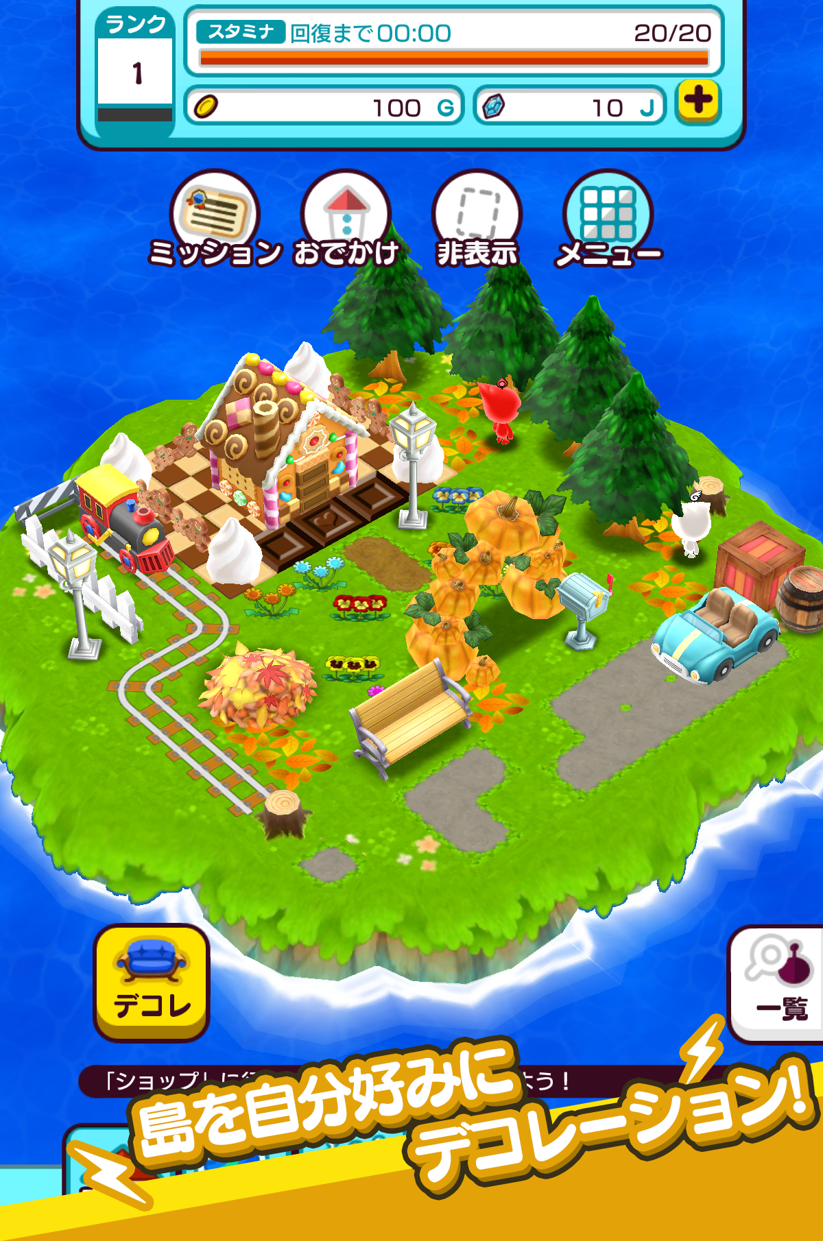New 電波人間のrpg Download Game Taptap