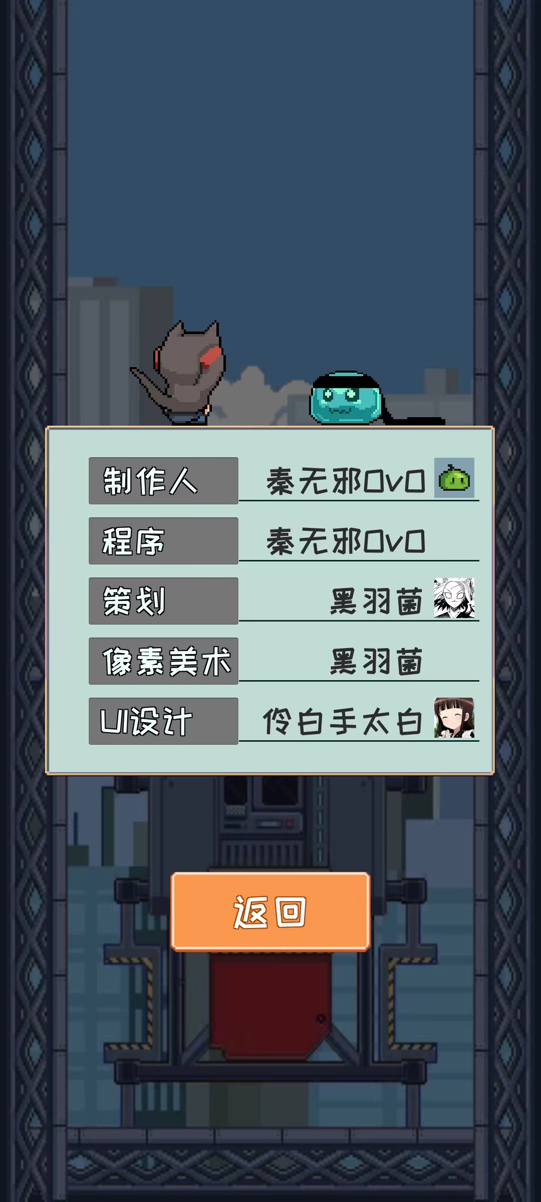 跳跳史莱姆游戏截图