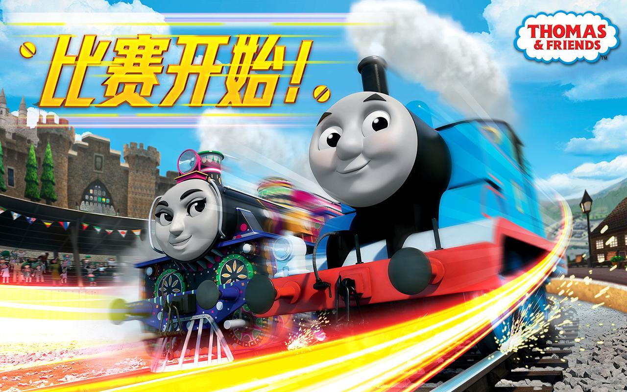 Screenshot of Thomas & Friends: Race On!