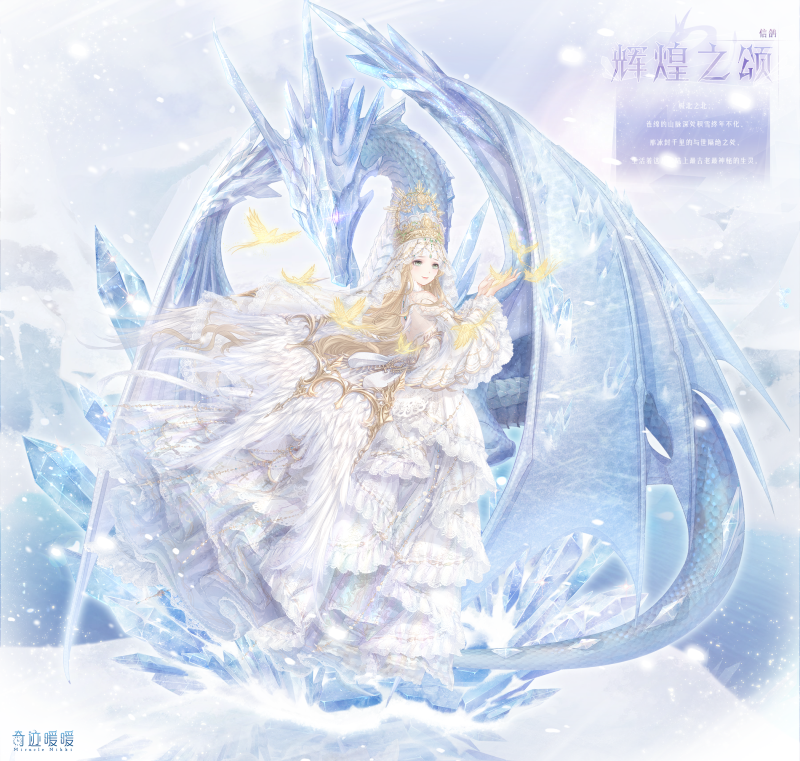 首充双倍重置,多套绝美充值套来