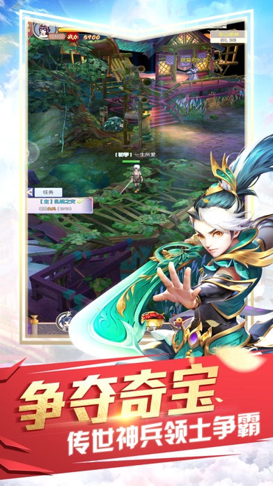 热血群侠-威震八荒，齐聚武林游戏截图