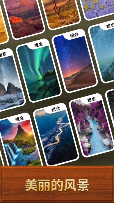 Blockscapes游戏截图