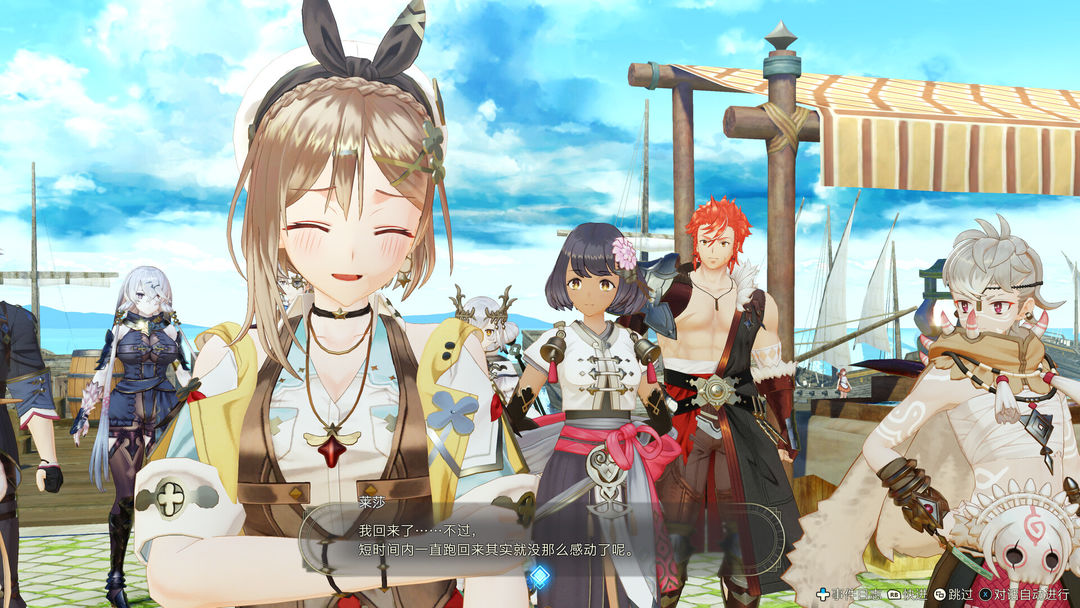 莱莎的炼金工房3 ~终结之炼金术士与秘密钥匙~游戏截图