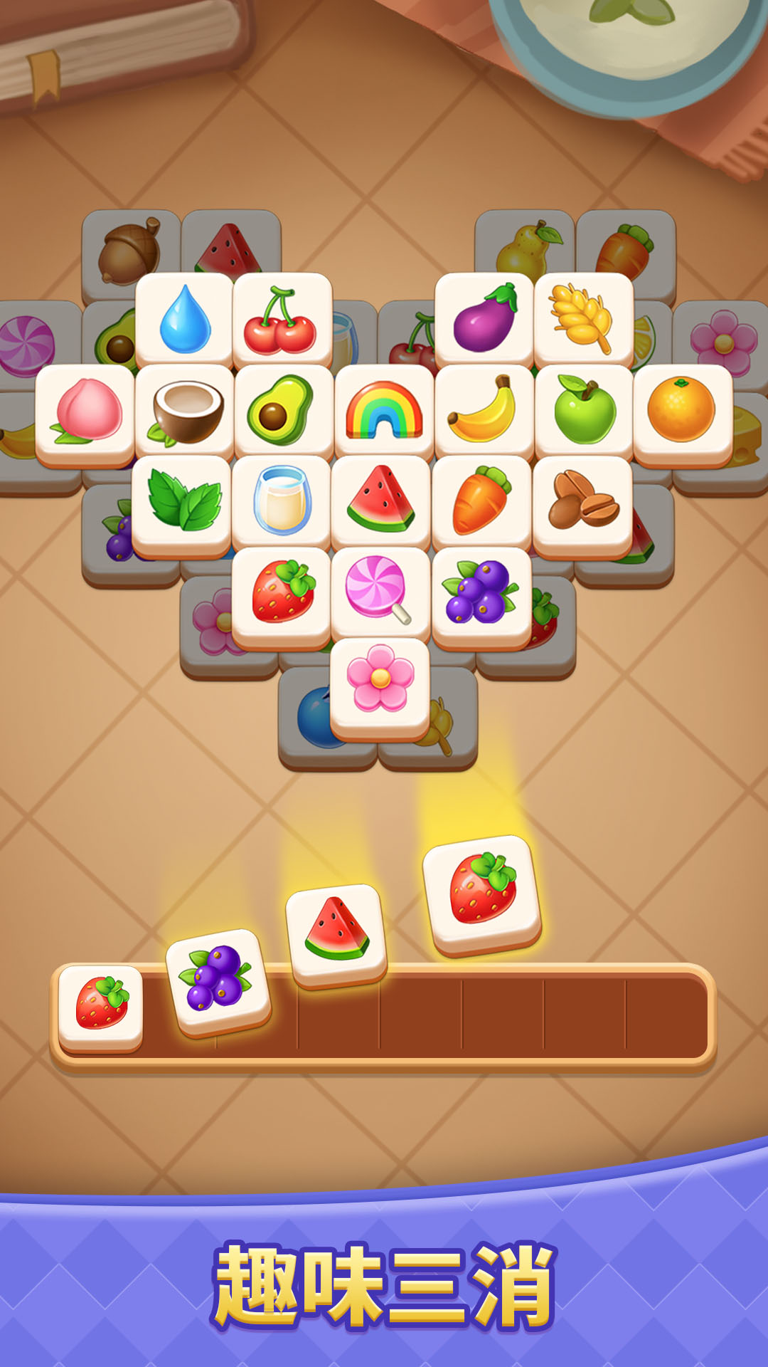 梦幻改造家游戏截图