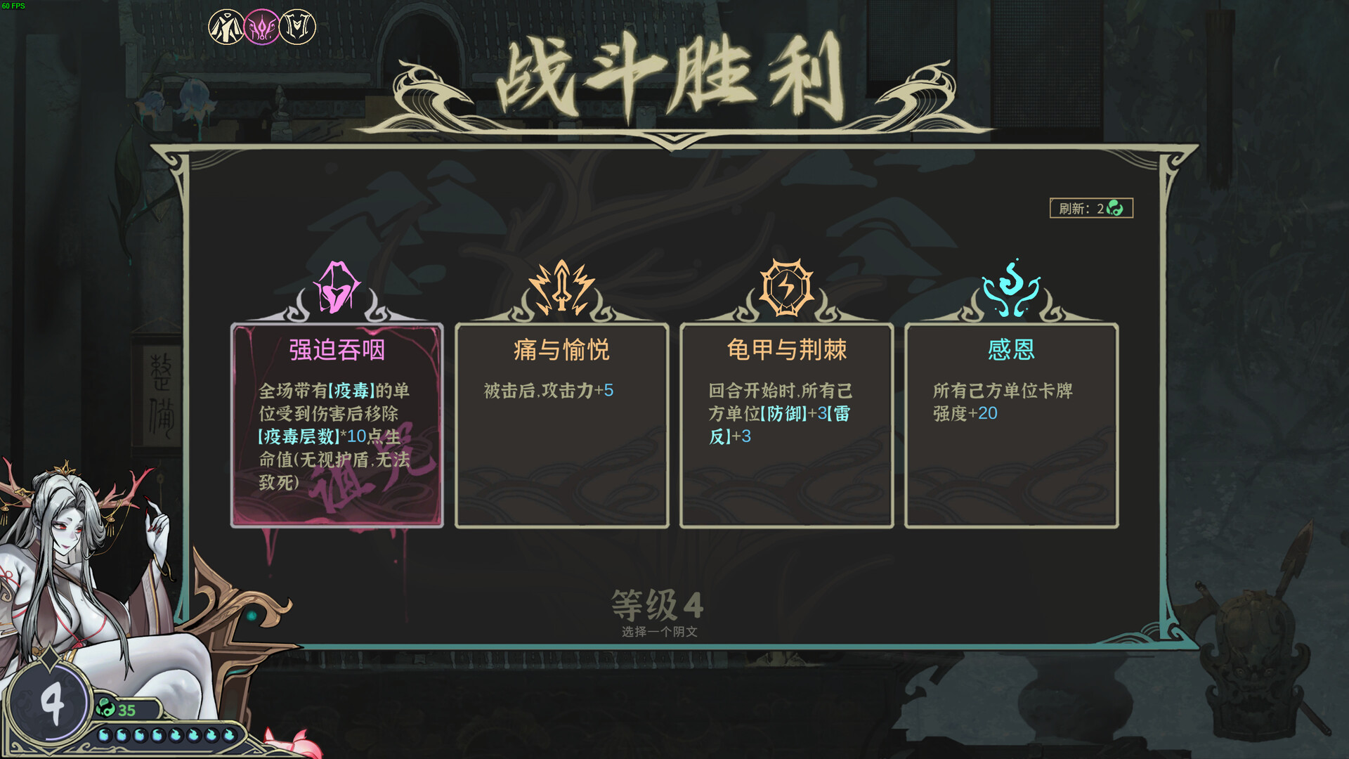 尸姬之梦游戏截图