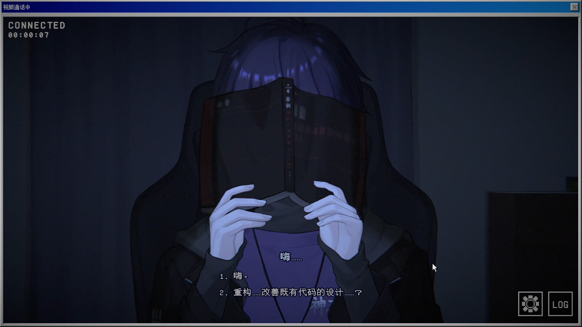 见习死神游戏截图