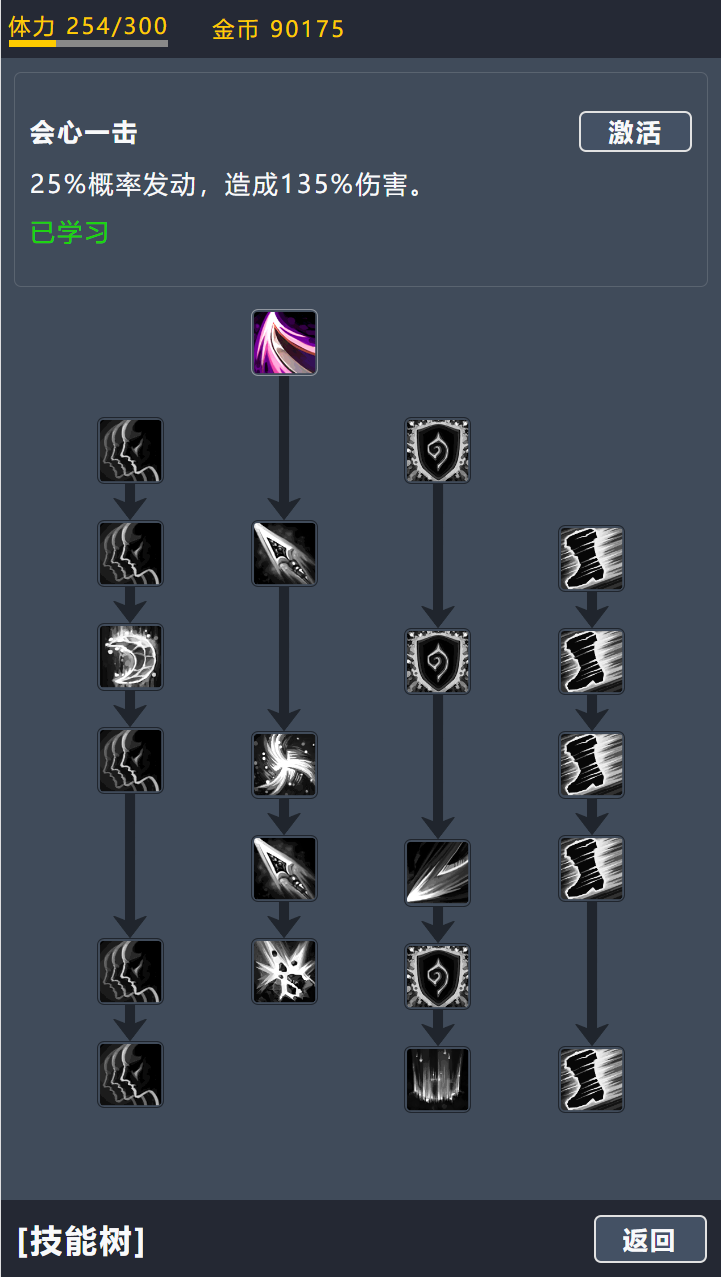 宝箱大冒险2游戏截图