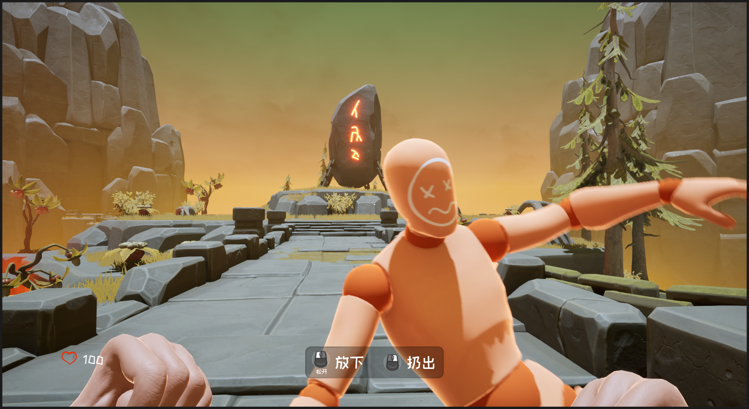 Not A Bug游戏截图