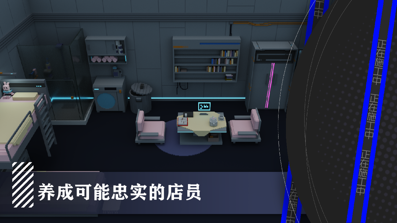 酒与仿生人游戏截图