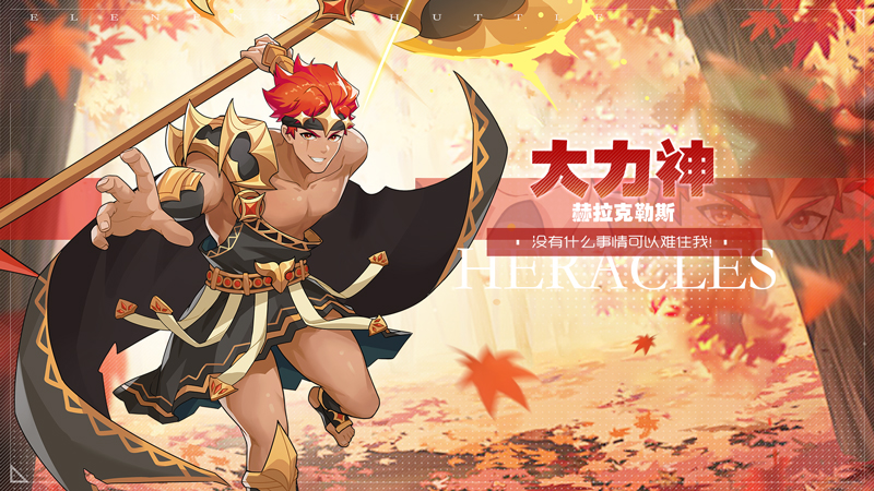 代号：誓约游戏截图