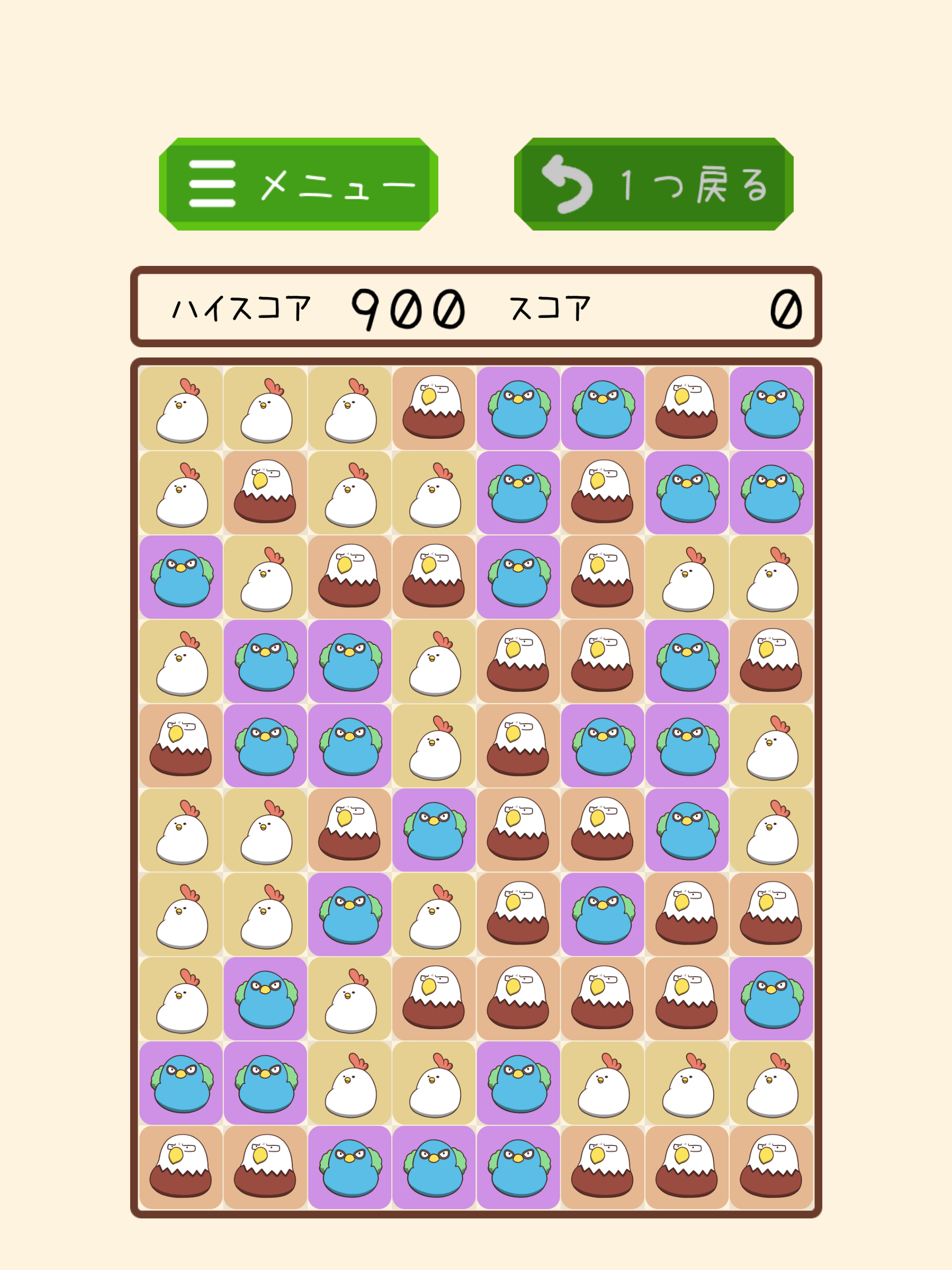 でぶどりのさめがめパズル Android Download Taptap