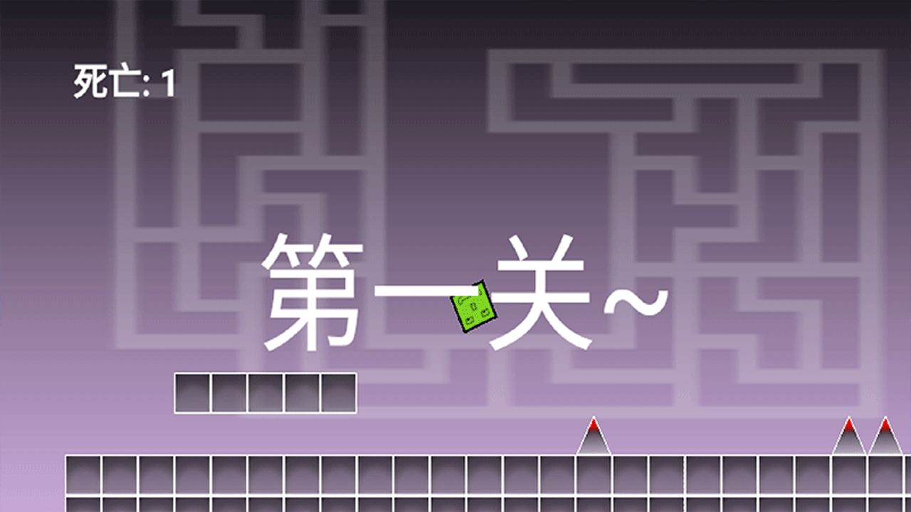 Screenshot of 欧欧快跑鸭！