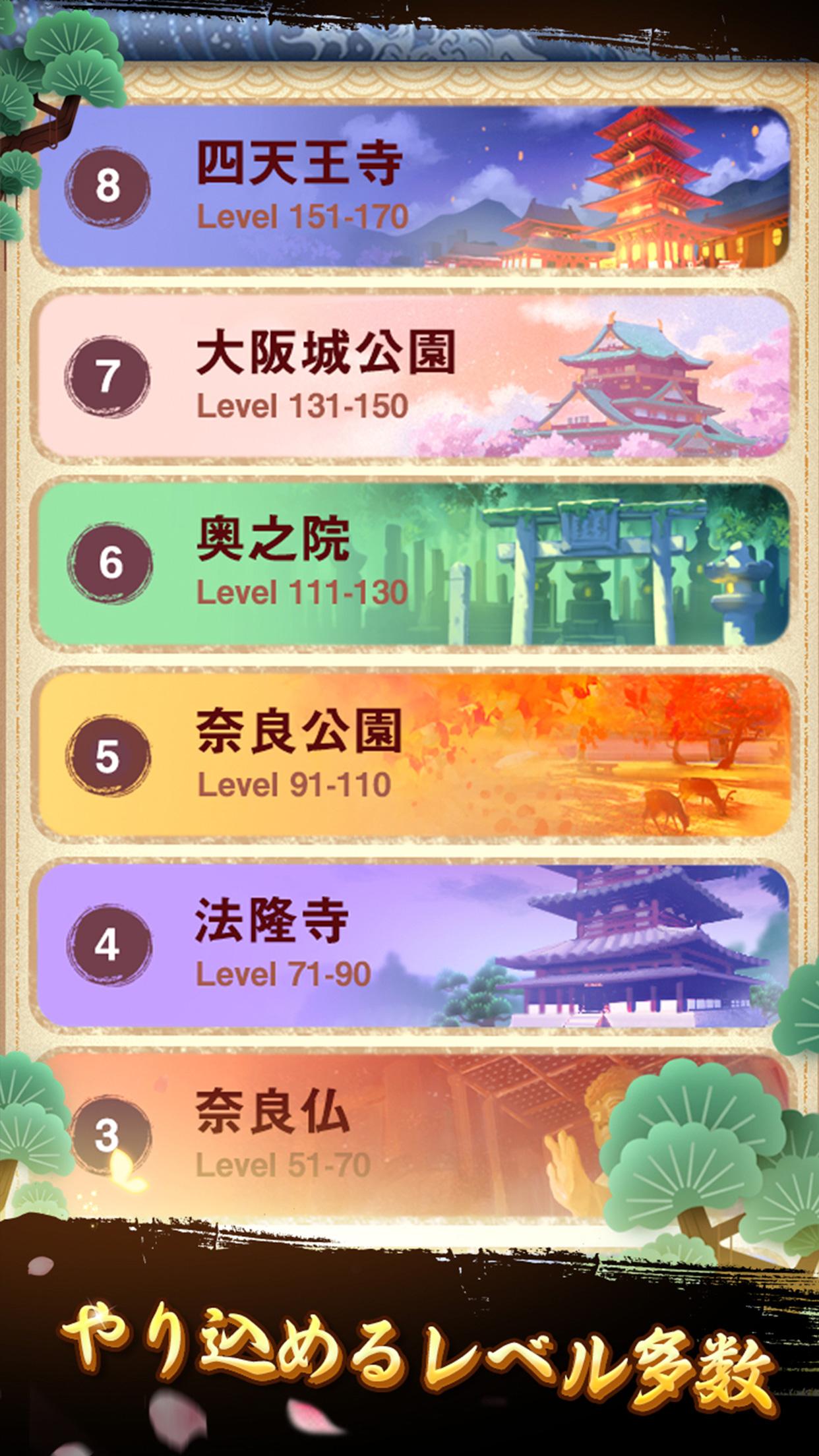 単語パズル 文字をつなげて遊ぶ脳トレゲーム Download Game Taptap