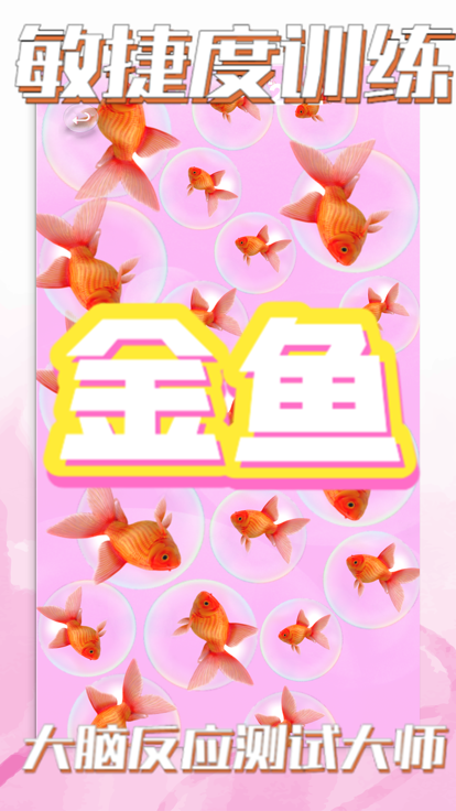 解压泡泡 - 玩转精美肥皂泡和新年圣诞礼物游戏截图