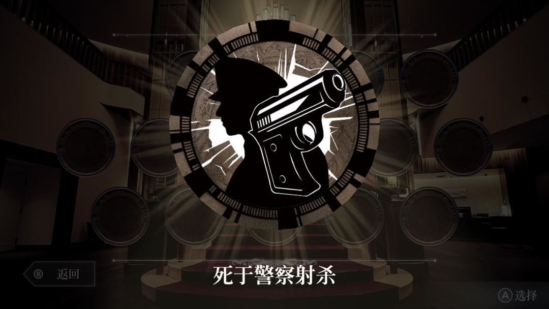 终结降临游戏截图