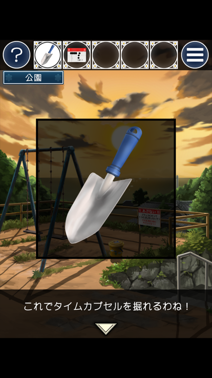 脱出ゲーム 姉妹の思い出游戏截图