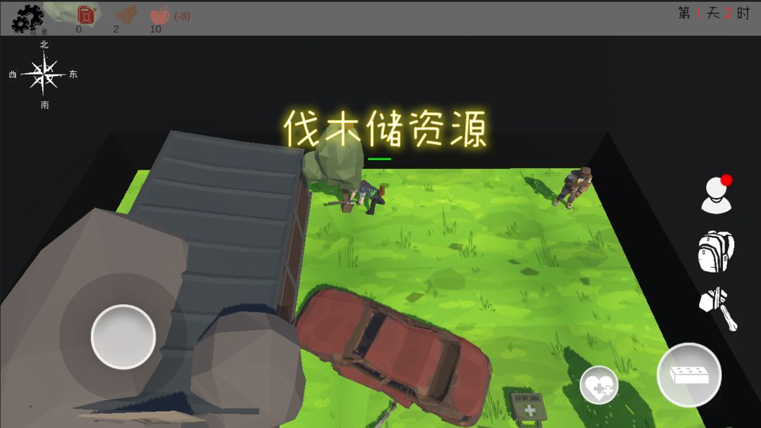 末日穷途游戏截图