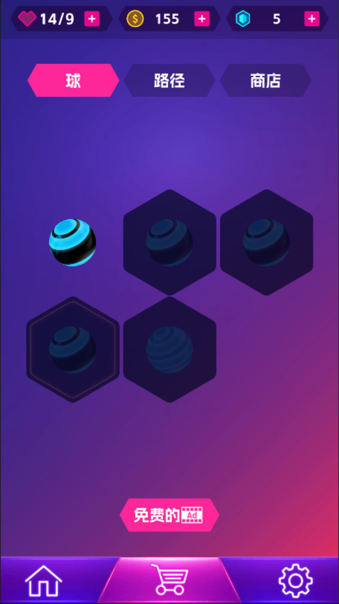 节奏大王游戏截图