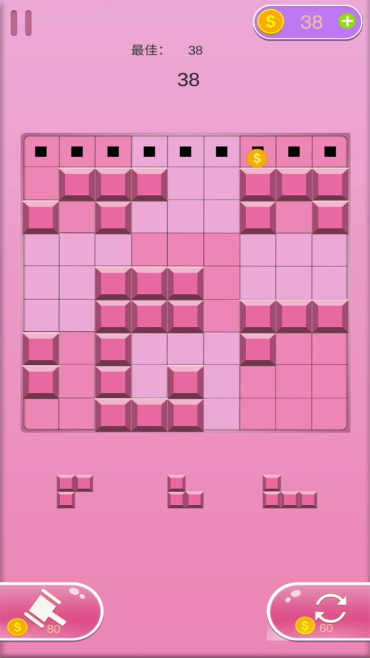 宝石爱消除游戏截图