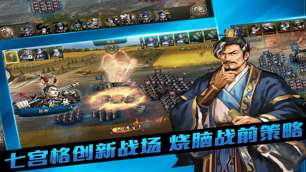 大皇帝游戏截图