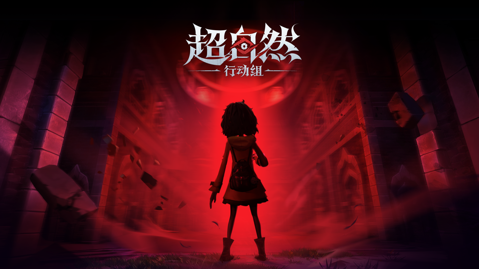 1月12日更新——【蜀道入口】优化