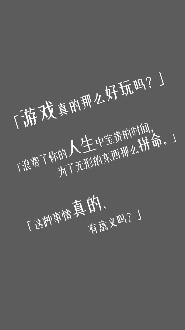 香格里拉世界游戏截图