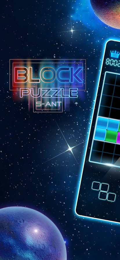 Cyber: Block Puzzle Game游戏截图