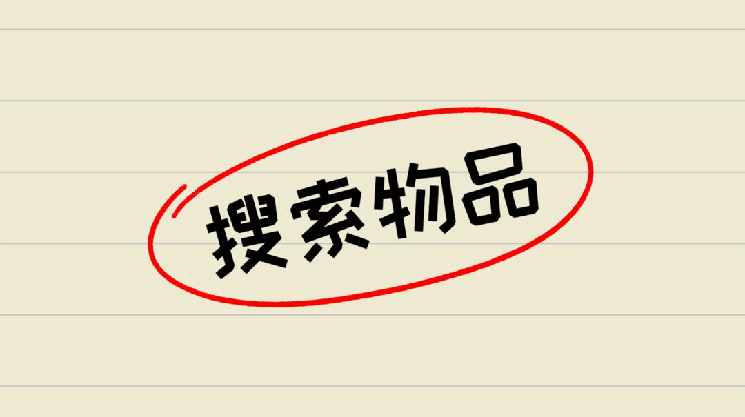 BABY NOT BAD游戏截图
