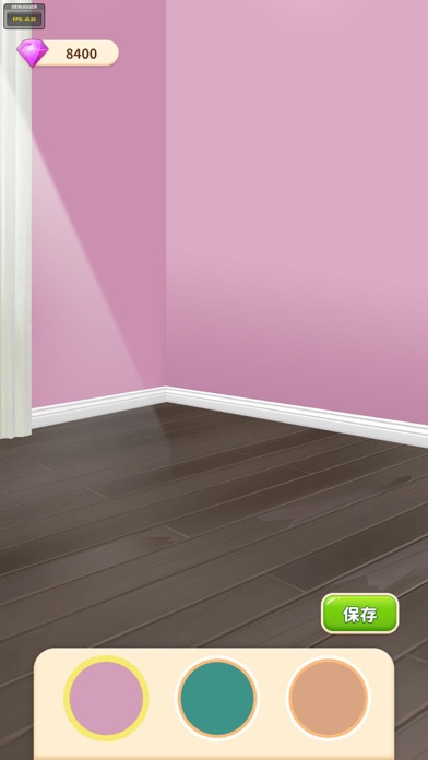 我想和你谈恋爱游戏截图