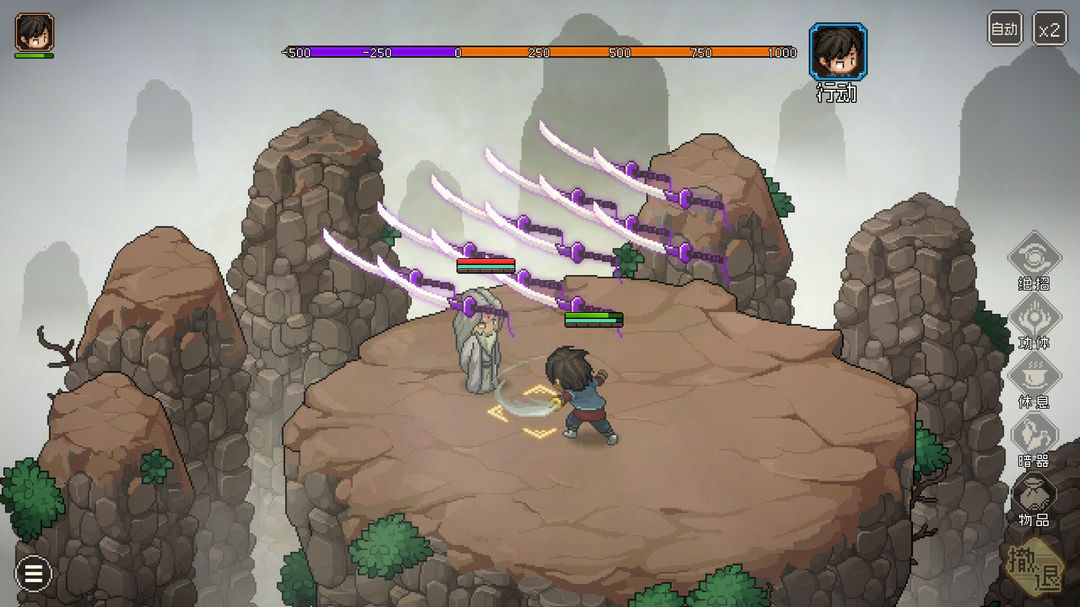 大侠立志传:碧血丹心游戏截图