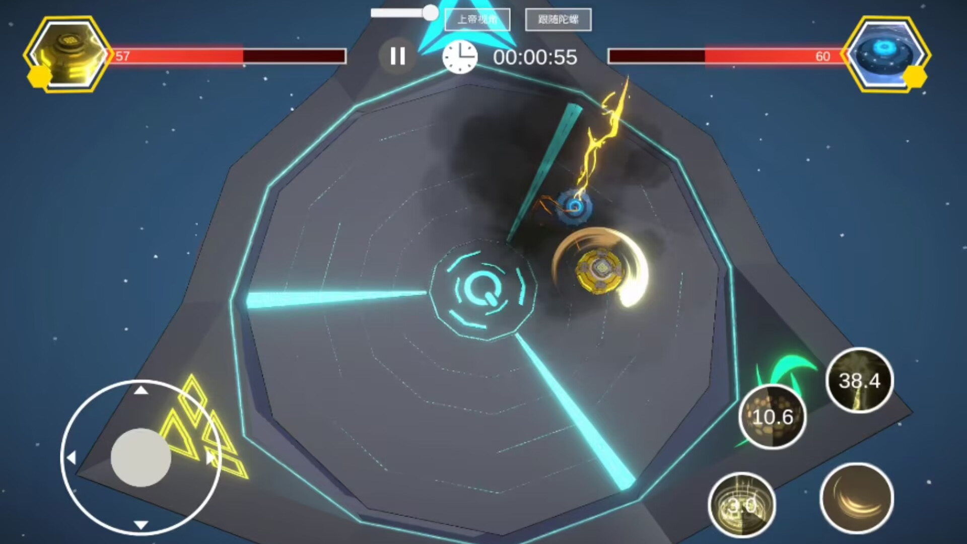 旋风陀螺游戏截图