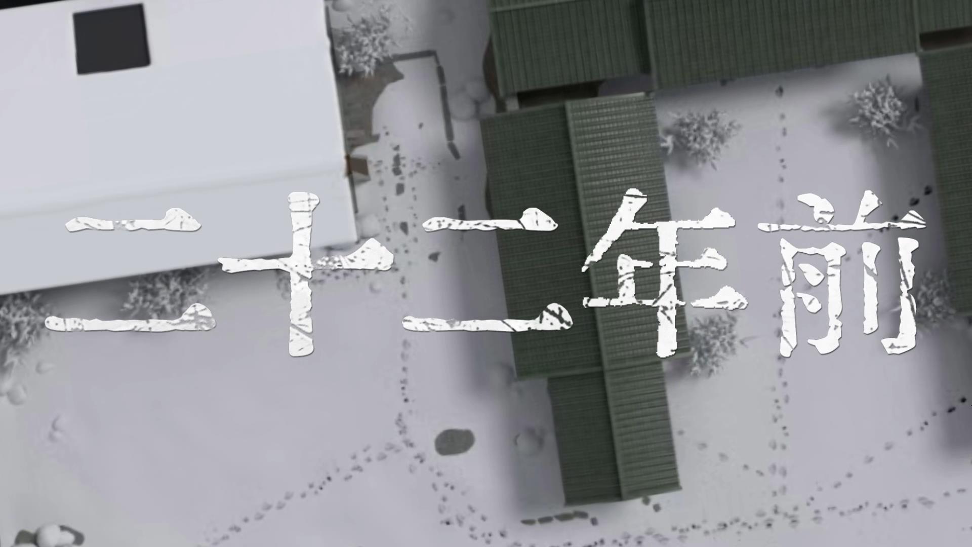 星象迷案游戏截图