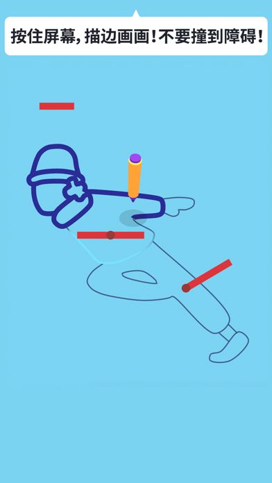 Drawing Games 3D游戏截图