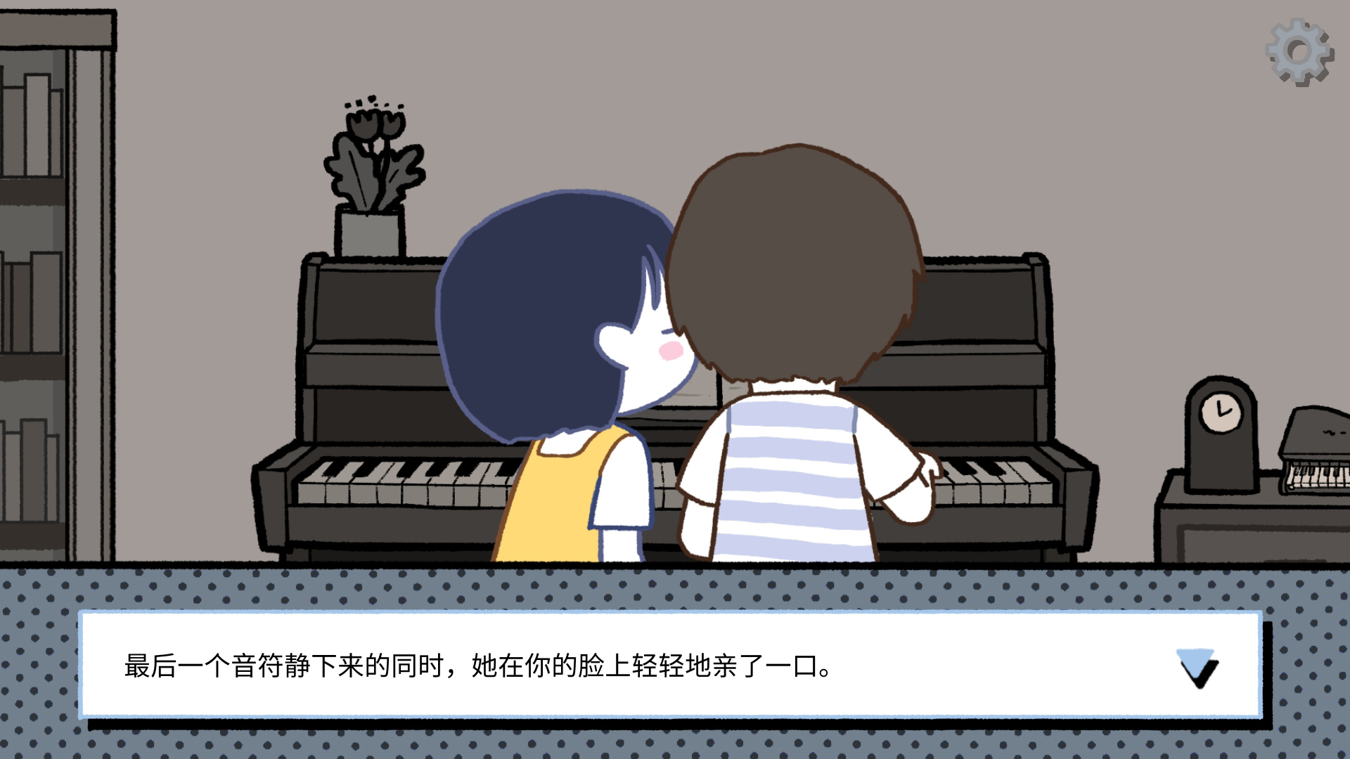 拣爱截图