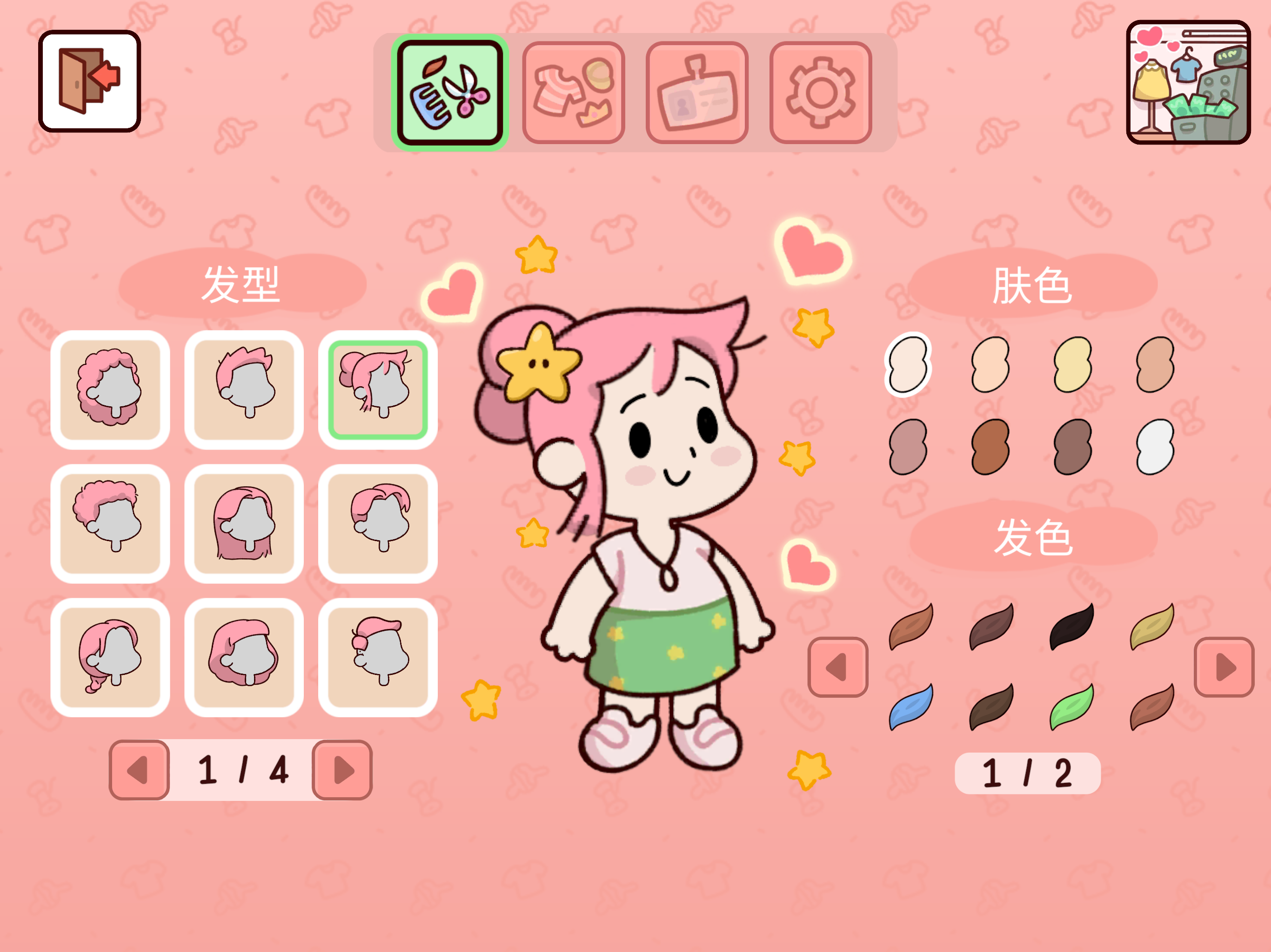 我亲爱的农场游戏截图